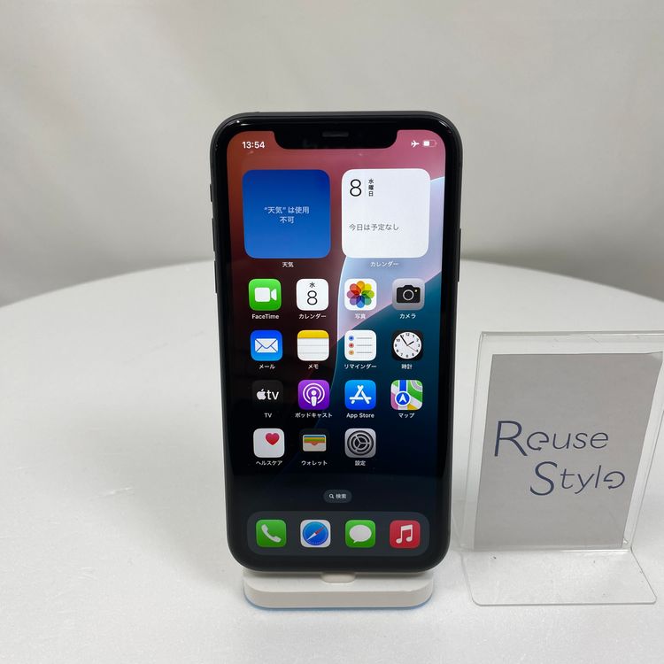 iPhone 11 ホワイト 256 GB Softbank Amazon | 【整備済み品】 Apple iPhone 11 256GB ホワイト SIM