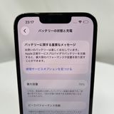 iPhone 13 Pro  256GB ����ե�����  SIM���å�����Ѥ�