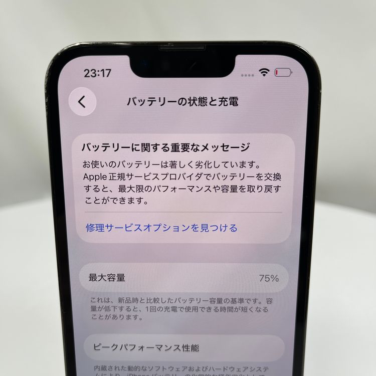 iPhone 13 Pro  256GB ����ե�����  SIM���å�����Ѥ�