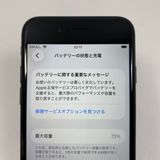 iPhone SE 2  256GB �֥�å� 73% SIM���å�����Ѥ�