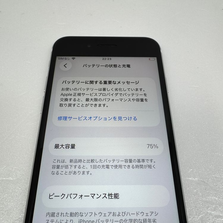 iPhone SE 2  64GB �ۥ磻��  SIM���å�����Ѥ�