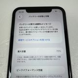 iPhone 11  128GB �ۥ磻��  SIM���å�����Ѥ�