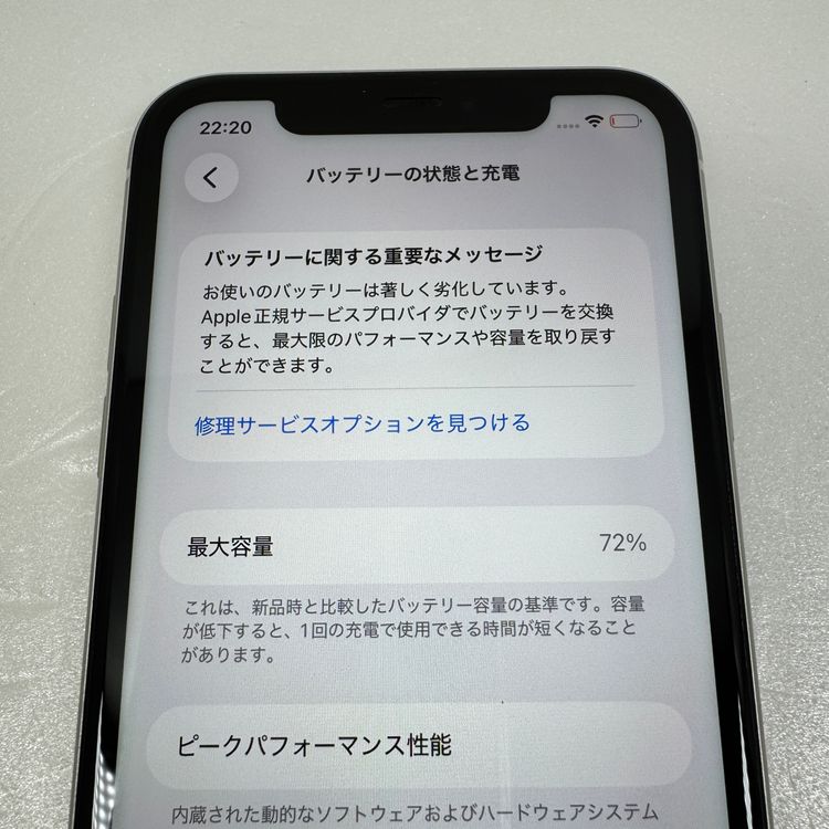 iPhone 11  128GB �ۥ磻��  SIM���å�����Ѥ�