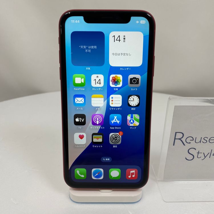 iPhone XR  128GB ��å� 94% SIM���å�����Ѥ�
