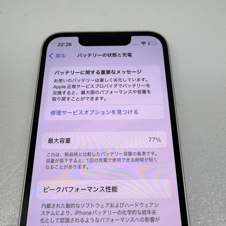 iPhone 13 mini  128GB �������饤��  SIM���å�����Ѥ�