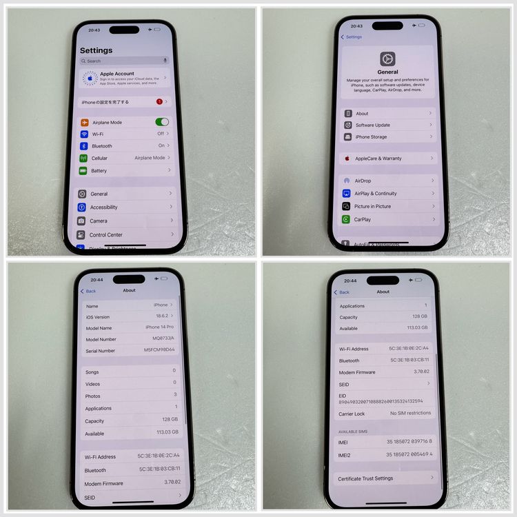 iPhone 14 Pro  128GB ������� 83% SIM���å�����Ѥ�