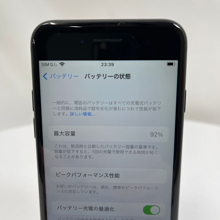 iPhone 7  32GB �֥�å�  SIM���å�����Ѥ�