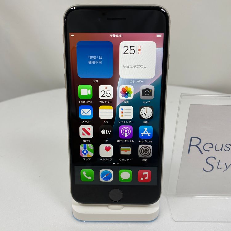 iPhone SE 3  64GB �������饤�� 92% SIM���å�����Ѥ�