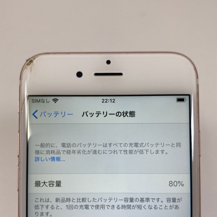 iPhone 6s  64GB ������������� 80% SIM���å�����Ѥ�