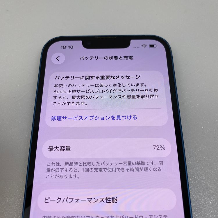 iPhone 13  256GB �֥롼  SIM�ե꡼