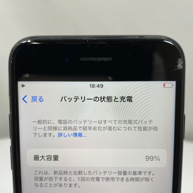 iPhone SE 3  64GB �ߥåɥʥ��� 99% SIM���å�����Ѥ�