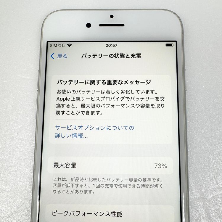 iPhone 8  64GB ����С�  SIM���å�����Ѥ�