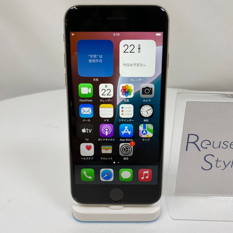 iPhone SE 3  64GB 饤 86% SIMåѤ