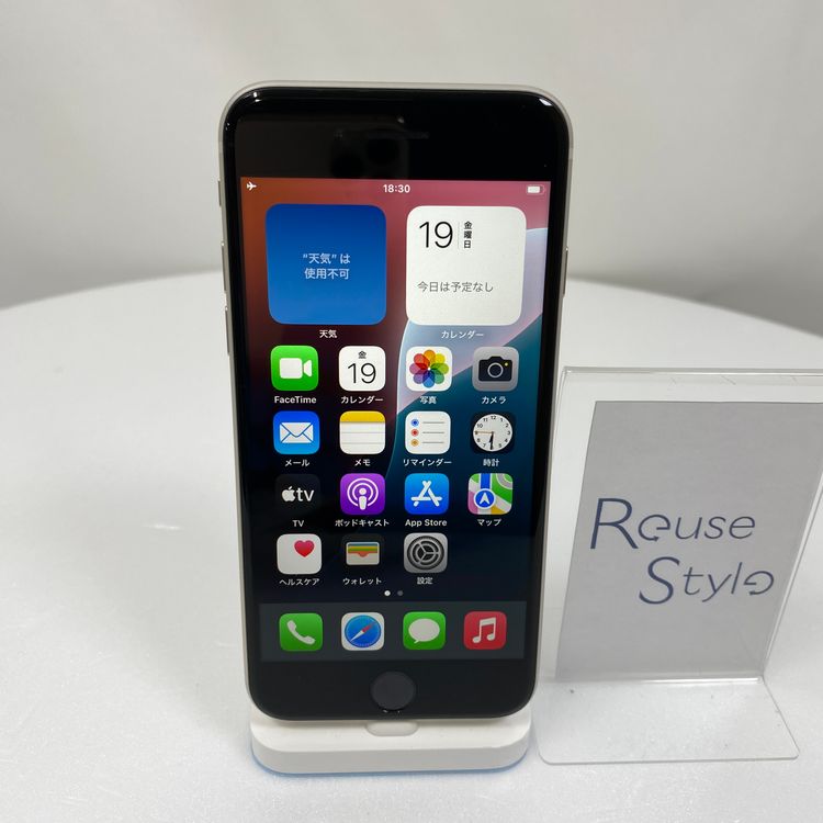 iPhone SE 3 64GB 饤 81% SIMåѤ