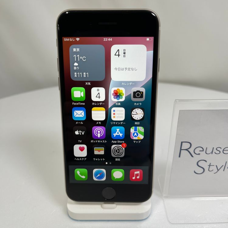 iPhone SE 3  64GB �������饤�� 80% SIM���å�����Ѥ�