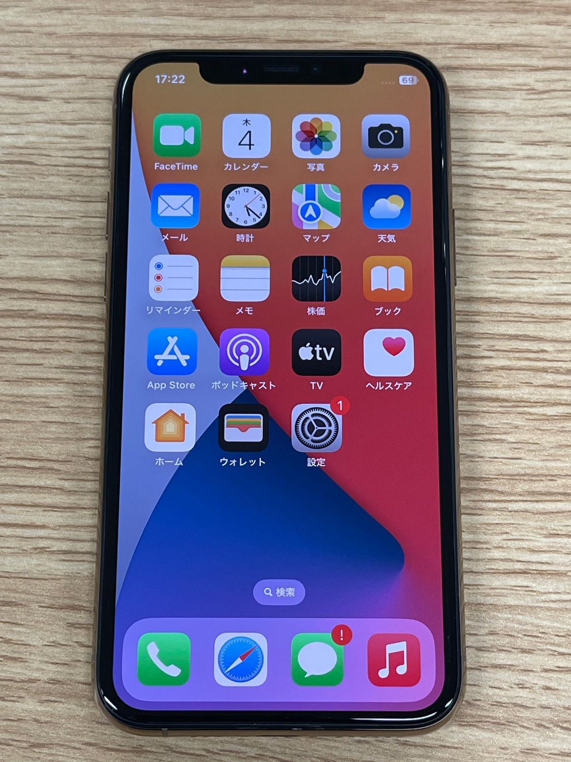 iPhone11Pro 64GB SIMロック解除済み ムスビー｜SIMロック解除済み iPhone 11 Pro 64GB ゴールド 電池