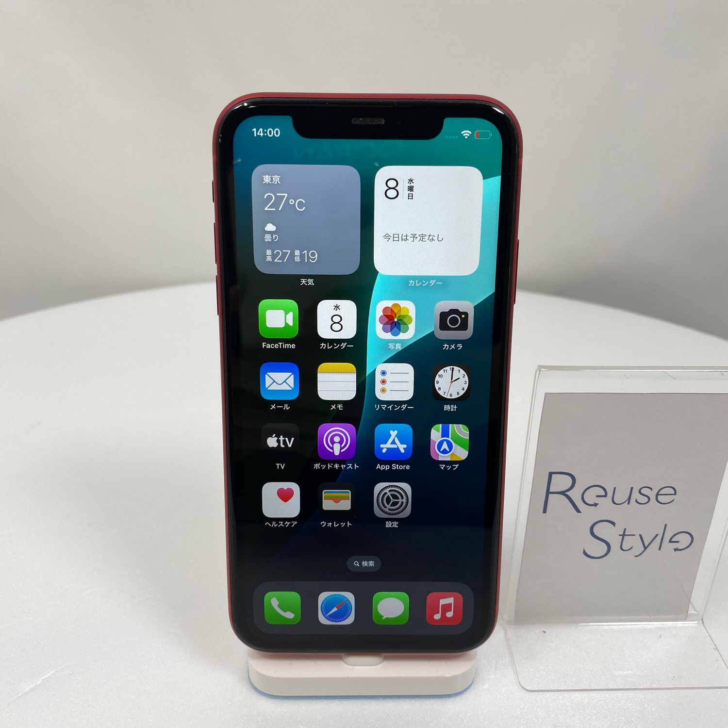 iPhone 11 カスタム 外装 256GB SIMロック無し バッテリー新品 iPhone 11 カスタム 外装 256GB SIMロック無し バッテリー新品
