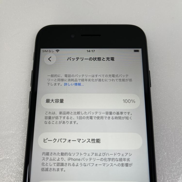 iPhone SE 3  64GB �ߥåɥʥ���  SIM���å�����Ѥ�