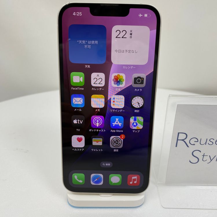 iPhone 14  128GB 饤 83% SIMåѤ