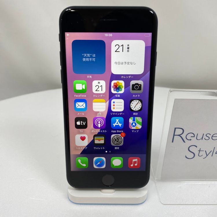 iPhone SE 3  64GB ߥåɥʥ 99% SIMåѤ