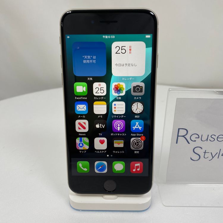 iPhone SE 3  64GB �������饤�� 96% SIM���å�����Ѥ�