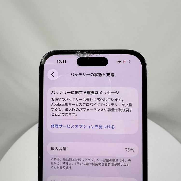 iPhone 14 Pro  128GB ���ڡ����֥�å� 76% SIM�ե꡼