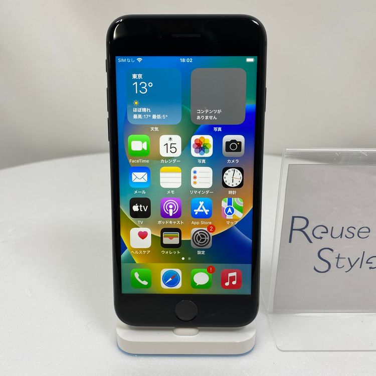 iPhone 8  64GB ���ڡ������쥤 84% SIM���å�����Ѥ�