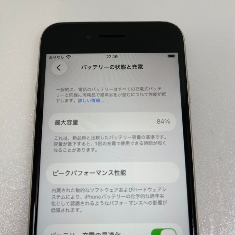 iPhone SE 3  64GB �������饤��  SIM���å�����Ѥ�