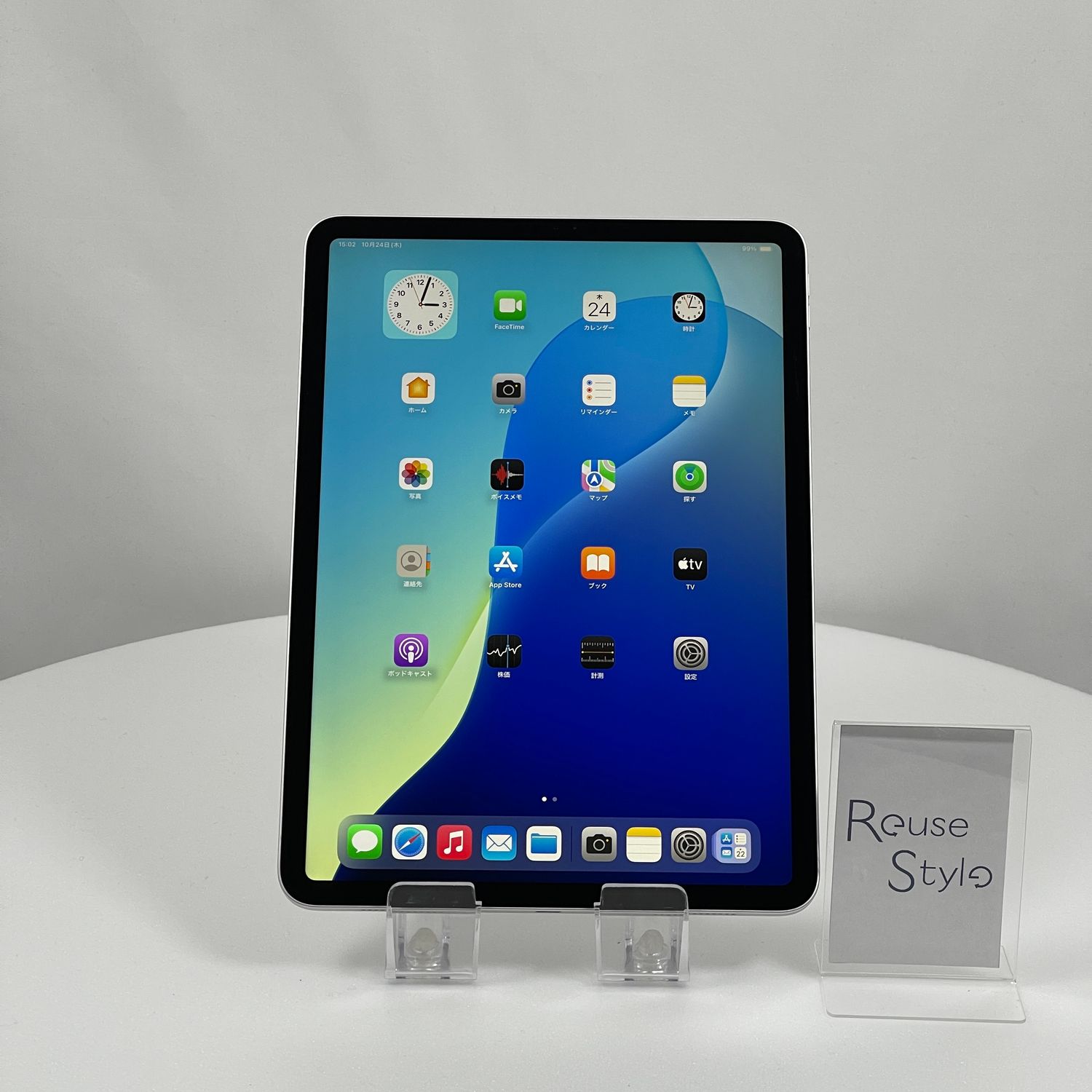 ムスビー｜iPad Pro 11-inch Wi-Fi 64GB シルバー【iPad Pro 11インチ 