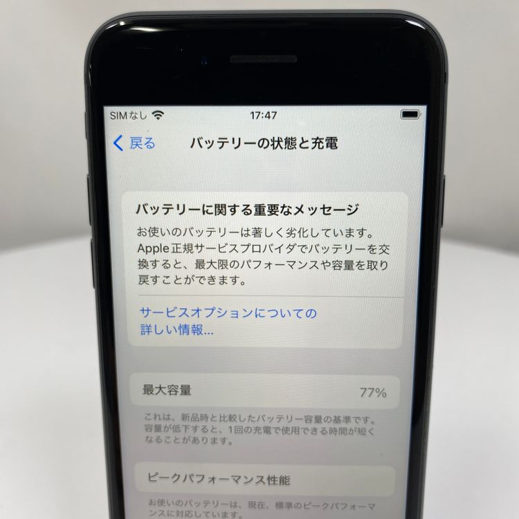 iPhone 8  64GB ���ڡ������쥤 77% SIM���å�����Ѥ�