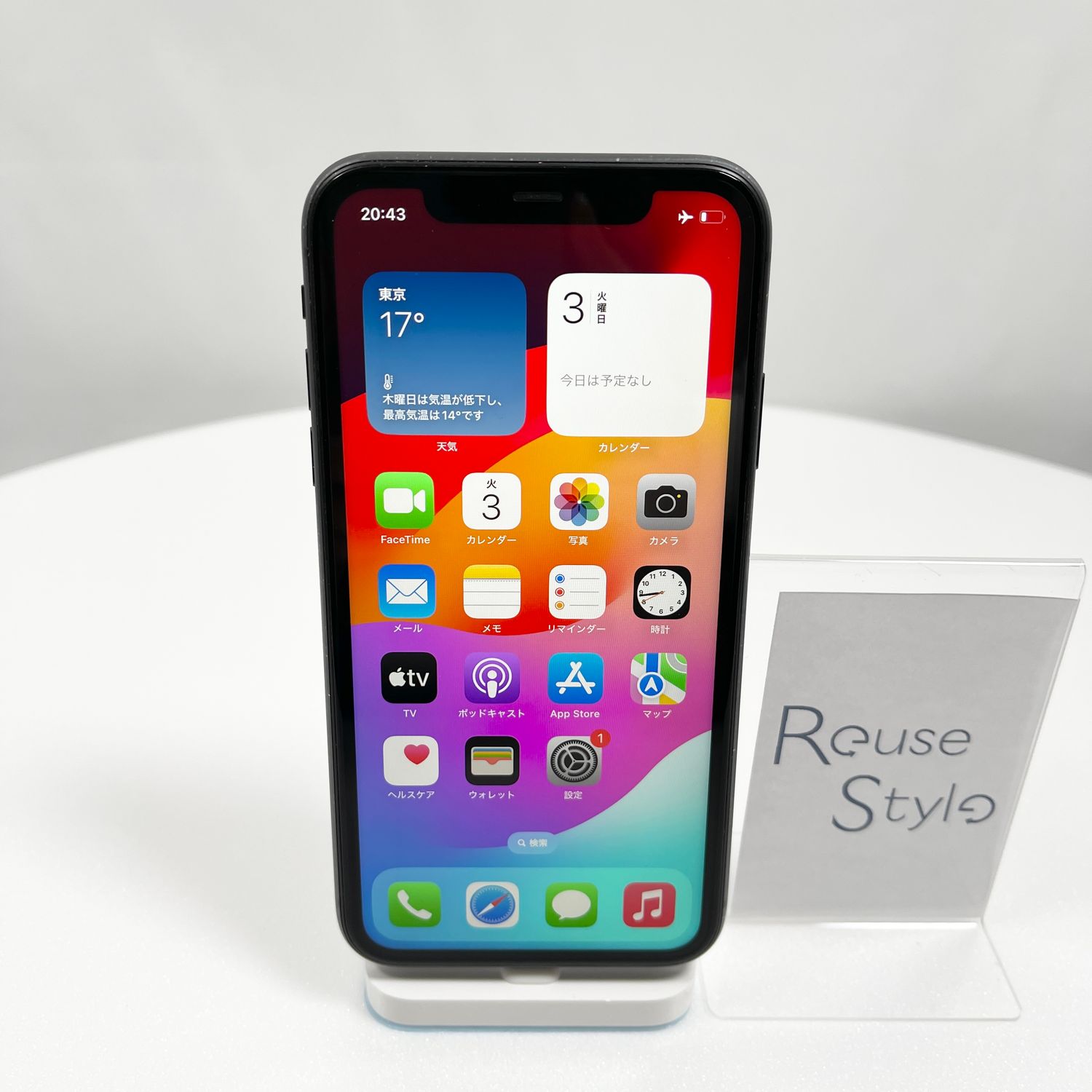 【大容量バッテリー】iPhone11 64GB SIMフリー ブラック Amazon | 【整備済み品】 Apple iPhone 11 64GB ブラック SIM