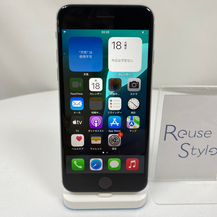 iPhone SE 2  128GB ۥ磻 75% SIMåѤ