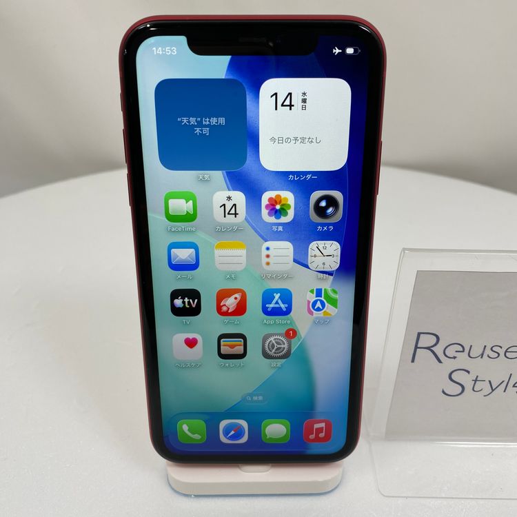 iPhone 11  128GB ��å� 84% SIM���å�����Ѥ�