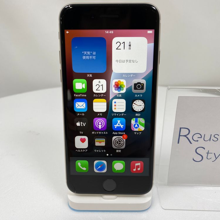 iPhone SE 3  64GB 饤 99% SIMåѤ