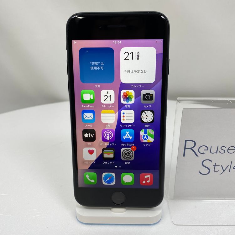 iPhone SE 3  64GB ߥåɥʥ 97% SIMåѤ