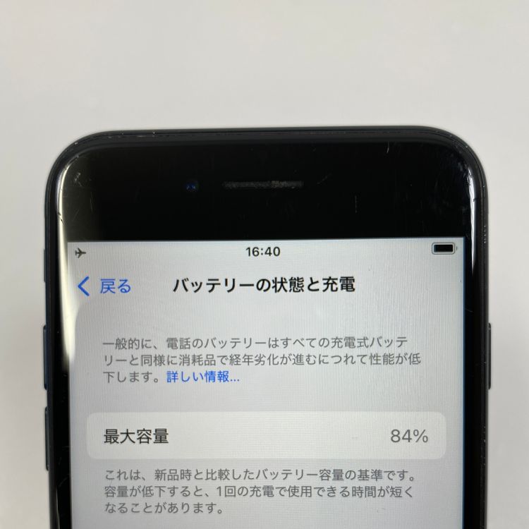 iPhone SE 3  64GB �ߥåɥʥ��� 84% SIM���å�����Ѥ�