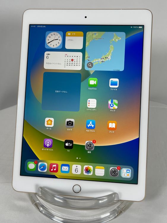 iPad Pro 9.7-inch Wi-Fi+Cellular 128GB 