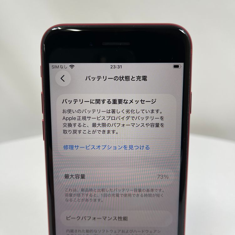 iPhone SE 3  128GB ��å�  SIM�ե꡼