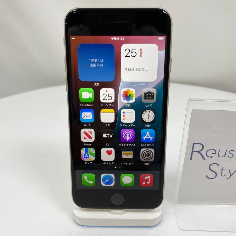 iPhone SE 3  64GB �������饤�� 92% SIM���å�����Ѥ�