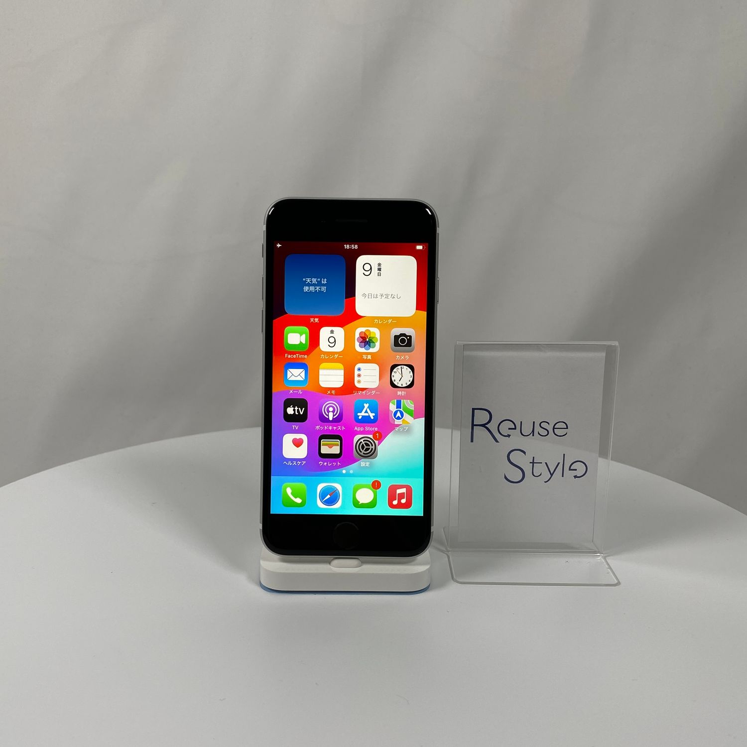 iPhoneSE２世代✨64G ホワイト✨SIMフリー初期化済バッテリー93% iPhoneSE2世代✨64G ホワイト✨SIMフリー初期化済バッテリー93%