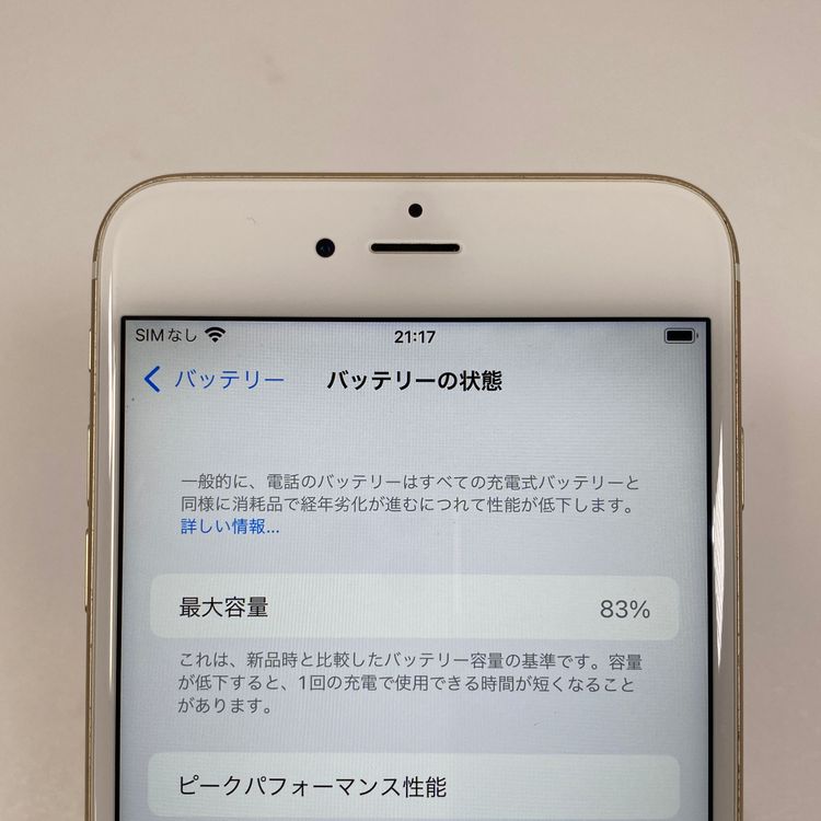 iPhone 6s Plus  64GB ������� 83% SIM���å�����Ѥ�