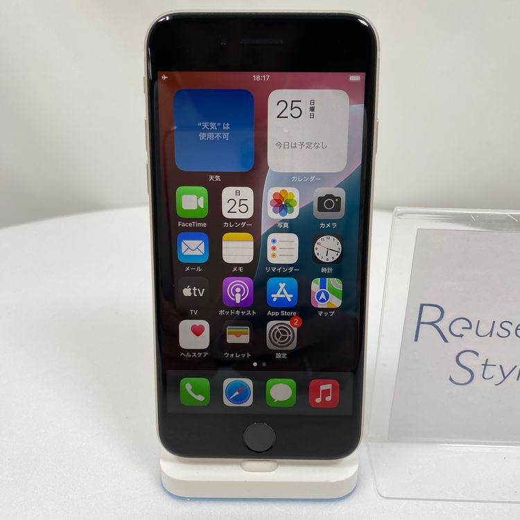 iPhone SE 3  64GB �������饤�� 94% SIM���å�����Ѥ�