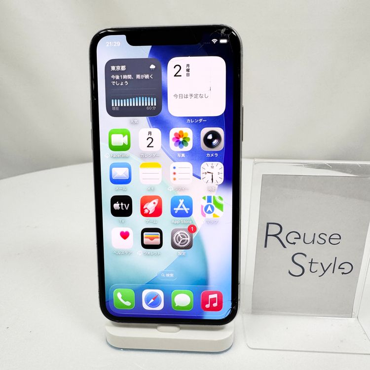 iPhone11 Pro 商品一覧｜ムスビー【中古スマホ・中古タブレット専門の