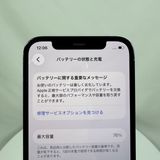 iPhone 12 Pro  256GB �ѥ��ե��å��֥롼 76% SIM���å�����Ѥ�