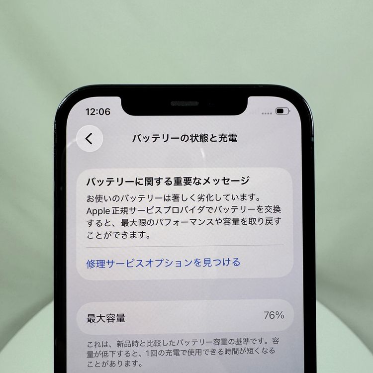 iPhone 12 Pro  256GB �ѥ��ե��å��֥롼 76% SIM���å�����Ѥ�