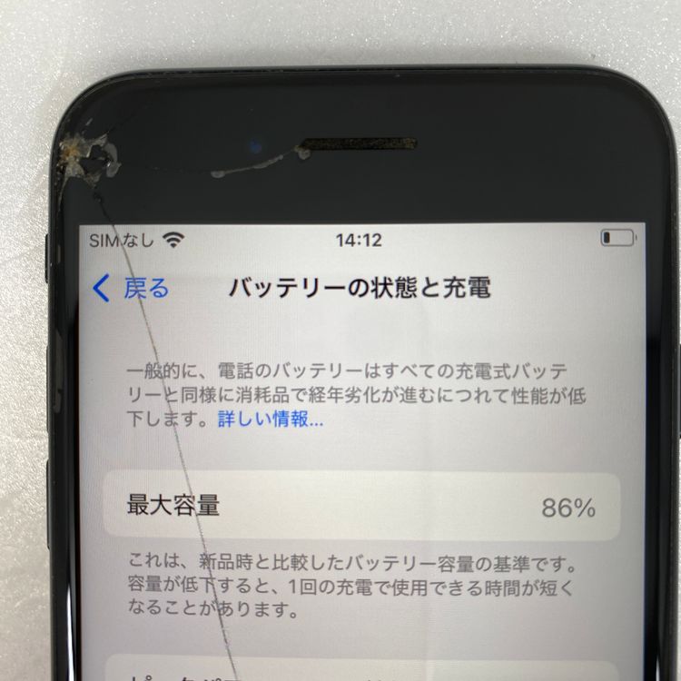 iPhone SE 3  64GB �ߥåɥʥ��� 86% SIM���å�����Ѥ�