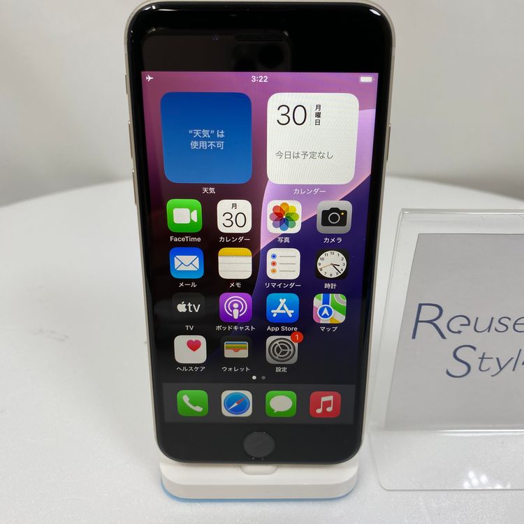 iPhone SE 3  64GB 饤 99% SIMåѤ