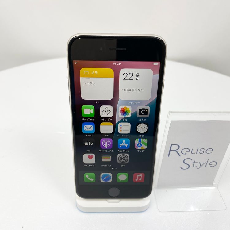 iPhone SE 3  64GB 饤 79% SIMåѤ