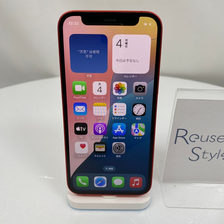 iPhone 12 mini  64GB å 84% SIMåѤ