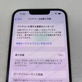 iPhone 13  128GB �ۥ磻��  SIM�ե꡼